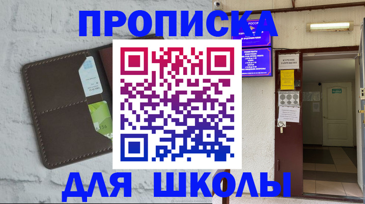 временная регистрация собственник в Зеленодольске
